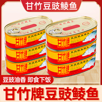 广东甘竹牌豆豉鲮鱼罐头227g*6罐即食下饭菜下酒鱼干豆豉鱼肉罐头