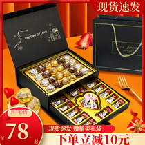 德芙巧克力礼盒装双层生日礼物送女友老婆中秋节礼品唯美斯糖果