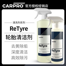 轮胎清洗剂卡普ReTyre carpro汽车泡沫轮清橡胶清洁剂洗车用品