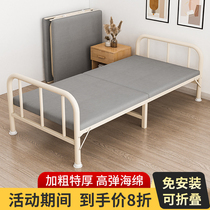 折叠床单人床家用成人简易透气小床行军床午休午睡宿舍一米二铁床