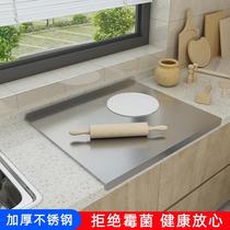 不锈钢304砧板菜板水槽盖板加厚定制尺寸厨房擀面板揉面加大案板