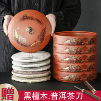 紫砂茶叶罐大号普洱茶饼收纳盒密封醒茶器陶瓷家用七子饼储存罐