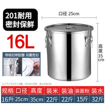 销304不锈钢食用油桶加厚密封桶家用厨房花生油桶牛奶桶50斤酒厂