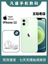 Apple/苹果 iPhone 12国行原装正品苹果12mini全网通5G手机13mini