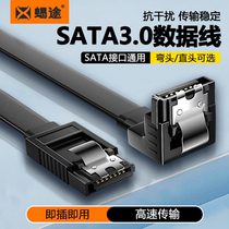 硬盘弯头数据线SATA3.0传输线机械硬盘连接线固态SSD光驱串口延长SATA3.0硬盘连接数据线电脑固态机械硬盘线