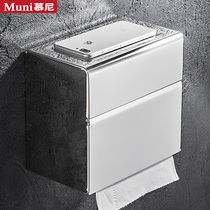 卫生间纸巾盒厕所擦手纸盒挂壁式不锈钢304防水双层创意厕纸盒