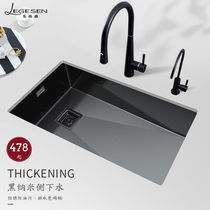乐格森（legesen）纳米水槽单槽黑色304不锈钢洗菜盆厨房洗碗池台