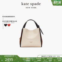 kate spade ks knott 中号拼色斜挎托特包手提包时尚日常通勤女包