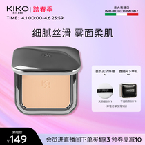 【立即抢购】KIKO自然哑光雾面粉饼定妆不易脱妆补自然蜜粉饼官方