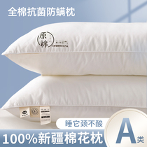 新疆棉花枕头软硬纯棉全棉花填充低枕枕芯护颈椎助睡眠儿童枕头芯