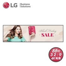 LG横向直线标牌宽屏显示器88英寸32:9广告信息发布高清4K液晶长条