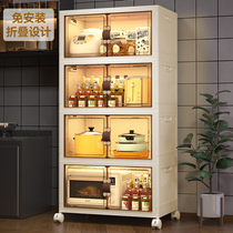 XH欧轩厨房置物架多功能家用电器储物架带柜门移动免安装调料橱柜