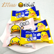 B.Duck小黄鸭原味花生牛轧糖500g约48颗牛奶糖结婚喜糖果散装零食