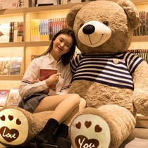 送女孩子的玩偶超大号大熊娃娃毛绒玩具泰迪熊抱抱熊公仔熊猫玩偶