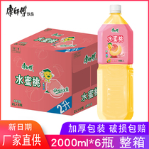 康师傅水蜜桃汁2000ml*6瓶整箱水果味饮料瓶装饮品批发团购2升