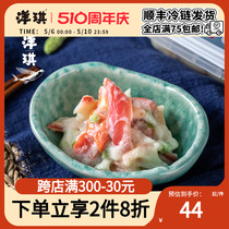 洋琪调味北极贝150g沙律刺身日料寿司海鲜新鲜即食北极贝裙边食品