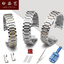 实心不锈钢手表带适配原装西铁城天王梅花浪琴L4弧口金属表链20mm