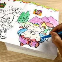 西游记涂色本宝宝画画书儿童幼儿园小学生涂鸦绘画册套装空白描印