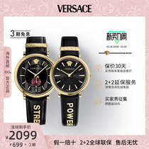 【甄选推荐】Versace 范思哲情侣表手表男女高级感美杜莎石英腕表
