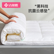 洁丽雅床垫软垫家用垫褥床垫子单人榻榻米酒店床褥垫垫被褥子冬季