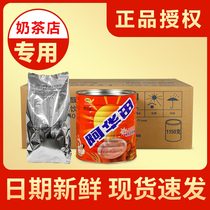 阿华田麦芽可可粉1150g特浓袋装1kg冲饮 热 巧克力罐装商用1.15kg