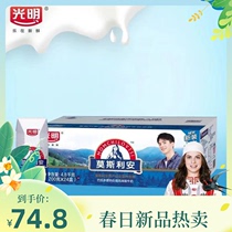 3月新货 光明莫斯利安原味酸牛奶家庭装常温老酸奶200g*24盒整箱