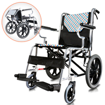 鱼跃轮椅H032C 折叠轻便轮椅 超轻便携老人旅行代步车 小轮轮椅车