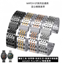 华为原装精钢表带适用Watch2/3/ GT3/4Pro商务高端时尚男女通用款