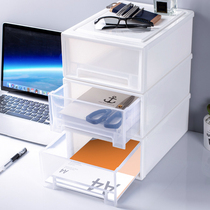 透明桌面收纳盒办公室多层抽屉式文件储物盒子书桌文具杂物置物架