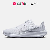 Nike耐克男鞋AIR ZOOM PEGASUSF飞马40运动休闲跑步鞋DV3853-102