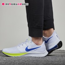 Nike耐克男鞋跑步鞋官网旗舰正品AIR ZOOM网面运动鞋BQ9646-102