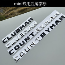 新款宝马迷你mini车标改装jcw标志CLUBMAN后尾标尾门标贴字标车尾