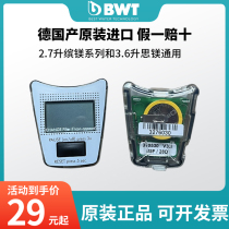 德国倍世BWT净水壶计次器 电子计时器 计数器 显示屏滤水壶配件
