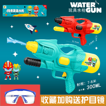 儿童水枪戏水玩具水枪儿童玩具喷水打气加压电动男孩喷水护目镜