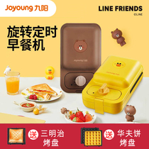 【三明治机】Joyoung/九阳K72迷你早餐机line联名款华夫饼机烤机
