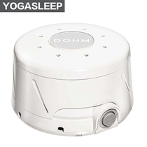 YOGASLEEP防噪音神器白天晚上睡觉专用消音主动降噪室内睡眠隔音