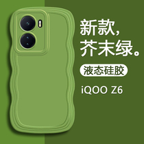 适用iQOO Z6手机壳z7i新款Z5x大波浪边z7爱酷Z6x液态硅胶z7x保护套iQ00Z5糖果色Z3亲肤vivoiqooz1x女可爱萌壳