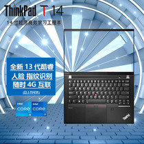 Lenovo联想ThinkPad T14/T16 14/16英寸高端商务轻薄便携办公工程IBM手提笔记本电脑酷睿i5/i7官方正品