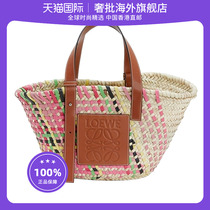 LOEWE/罗意威女士时尚拉菲草编织篮子包潮流彩色编织购物袋手提包