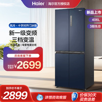 海尔十字对开门冰箱超薄四门406L一级能效双变频风冷无霜家用冰箱