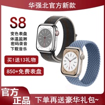 华强北新款S8不锈钢Ultra运动防水WATCH7适用苹果安卓NFC智能手表