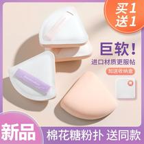 日本棉花糖粉扑气垫干湿两用超软不吃粉海绵粉饼粉底液专用美妆蛋