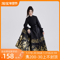 风牵一袖原创汉服[画屏2.0]新中式国风织金马面裙男女同款套装
