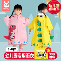 儿童雨衣男童女孩小学生专用幼儿园宝宝套装防水全身小孩学生雨披
