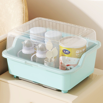 奶瓶收纳箱防尘带盖婴儿用品沥水架宝宝餐具玩具新生儿辅食收纳盒