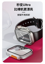 适用iwatch8苹果手表表带s8/s7米兰尼斯apple watch7/6/5/se/4代ultra金属磁吸智能配件男女款壳膜一体保护壳