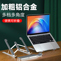 笔记本电脑铝合金支架支撑托架子桌面增高散热器立式升降游戏本悬空底座适用手提小米苹果mac联想华为拯救者