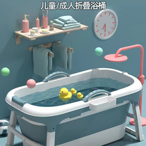 可折叠浴桶新生儿童成人泡澡桶家用沐浴桶洗澡加厚塑料大号浴盆
