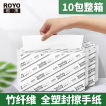 20包擦手纸商用卫生间一次性干手纸吸水纸擦手巾大尺寸洗手卫生纸