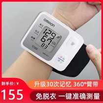 欧姆龙电子血压计T10医用老人手腕式血压测量仪家用高精准T30J